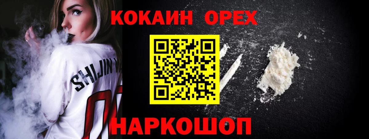 Cocaine 99% Кашира