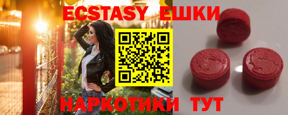 Кашира  ЭКСТАЗИ  ЭКСТАЗИ бентли  Вход с VPN  ЭКСТАЗИ ешки 