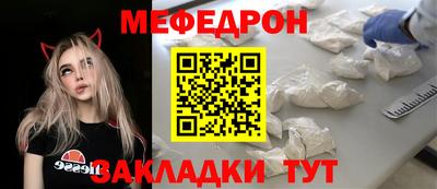 мяу мяу мука Кулебаки