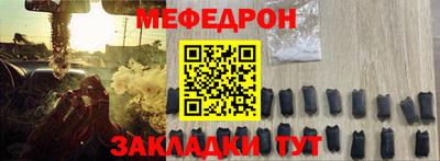 амфетамин Кунгур
