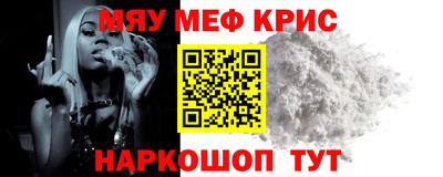 амфетамин Кунгур