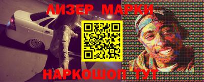 шишки Лесосибирск