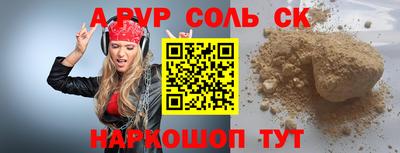 меф Ливны