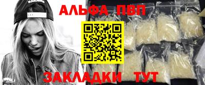 амфетамин Кунгур