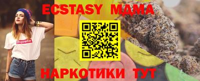 мяу мяу мука Кулебаки