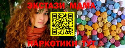шишки Лесосибирск