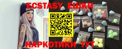 амфетамин Кунгур