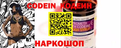 шишки Лесосибирск