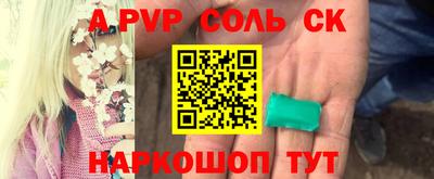 амфетамин Кунгур