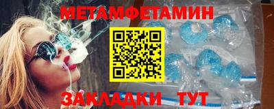 амфетамин Кунгур