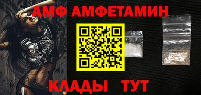 шишки Лесосибирск