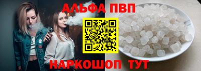 шишки Лесосибирск