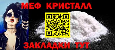 мяу мяу мука Кулебаки