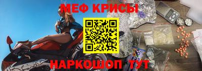 амфетамин Кунгур