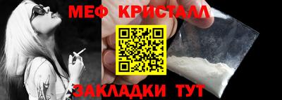 мяу мяу мука Кулебаки