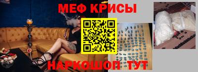 мяу мяу мука Кулебаки