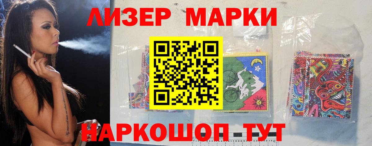 LSD-25 экстази ecstasy Кашира