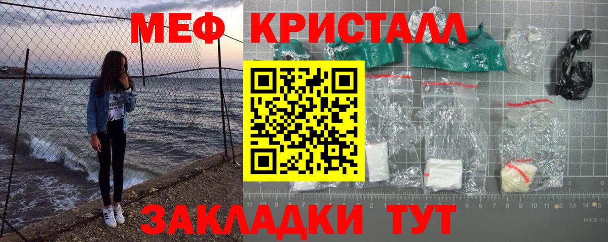 NBOMe Кашира