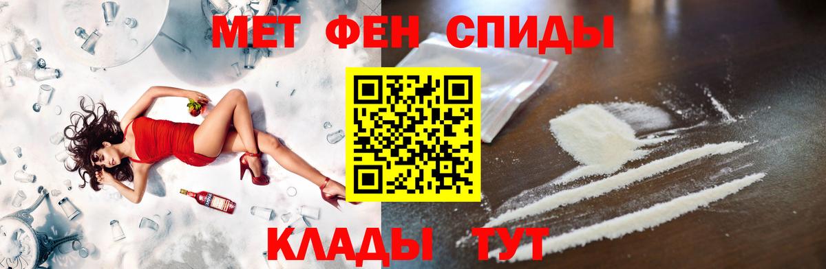 Первитин мет  Первитин мет  Вход с VPN  Кашира 