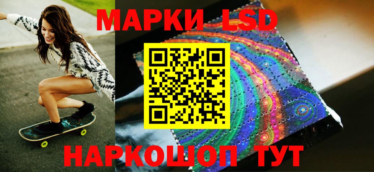 Марки N-bome 1500мкг  Вход с VPN  Марки N-bome 1500мкг  Кашира 