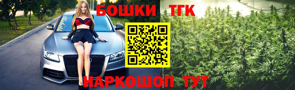Бошки Шишки VHQ  Вход с VPN  Канабис гибрид  Бошки марихуана гибрид  МАРИХУАНА Bruce Banner  Кашира 
